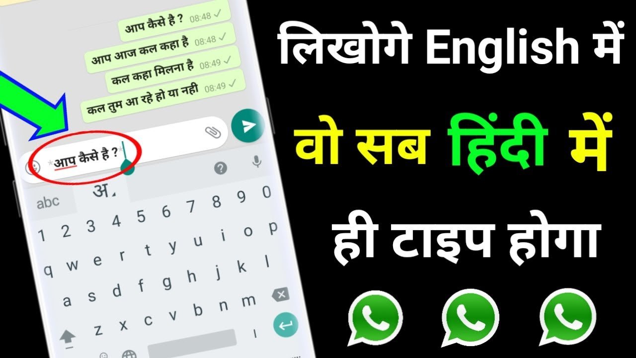 Hindi Chat Telegram Group