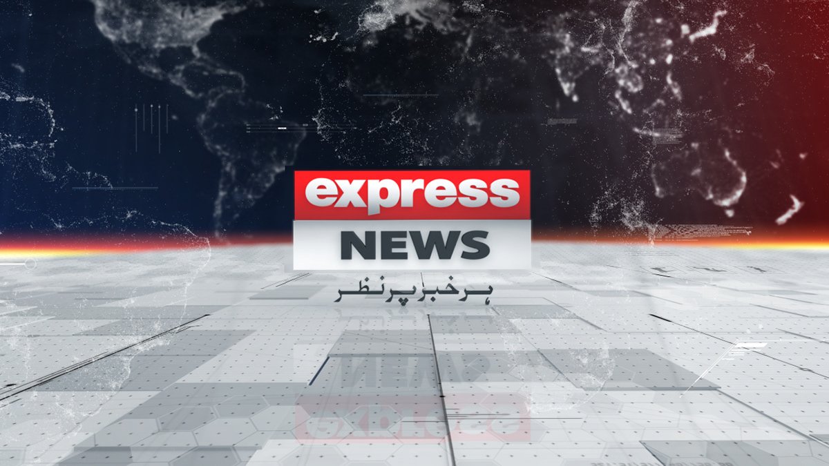 Express News WhatsApp Group Link Join 2023