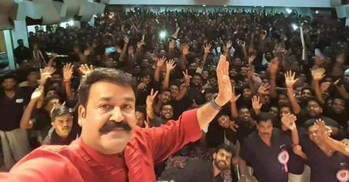 Mohanlal Fans WhatsApp Group Link Join 2023