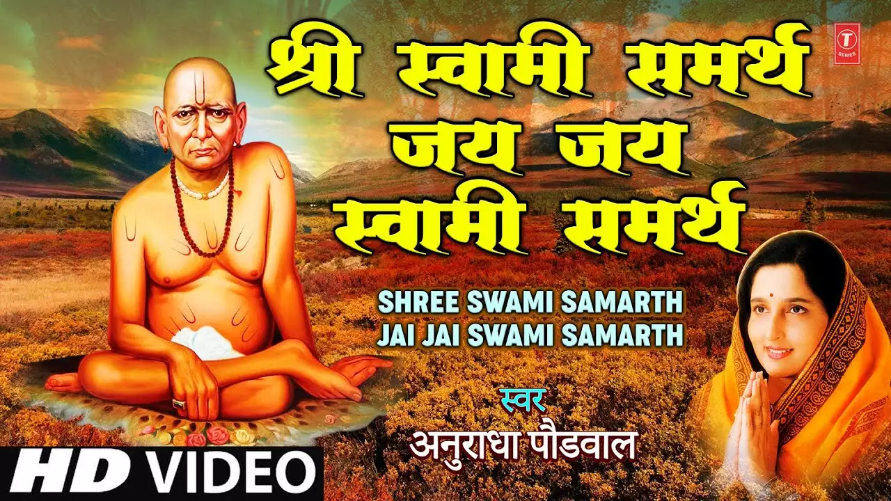 Shri Swami Samarth whatsapp group