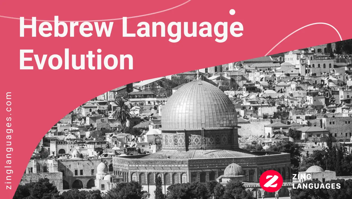 Hebrew-language-evolution