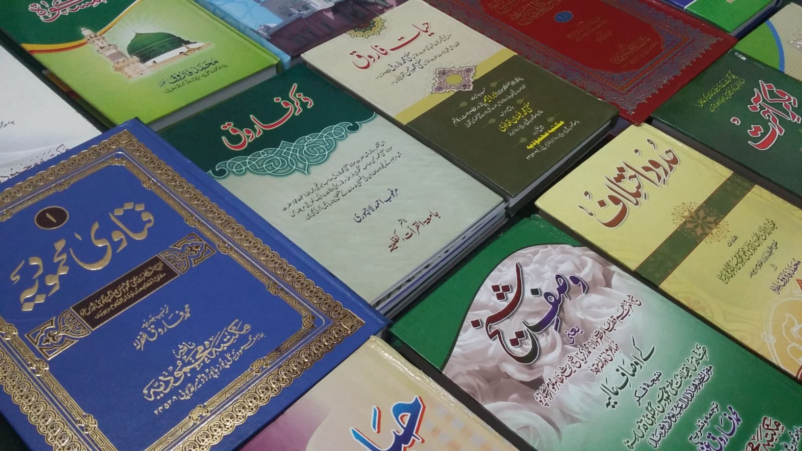 Islamic Books In Urdu Whatsapp Group Link Join 2023