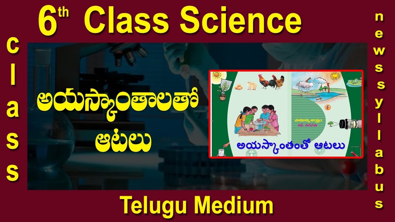 Telugu Science Whatsapp Group Link join 2023