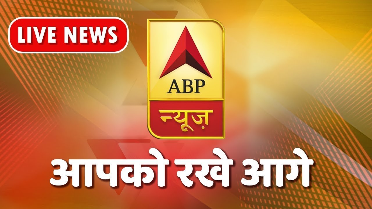 ABP News Whatsapp Group Link Join 2023